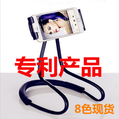 Hanging Neck Bracket Universal Live Karaoke Fast Hand Internet Celebrity Hanging Neck Lazy Bracket Automobile Phone Holder