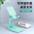 Mobile Desktop Stand Tablet Computer Stand Mobile Phone Bracket Lazy Bracket Enterprise Gifts Printable Logo Wholesale