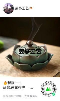 &#128293; New--
Name: Lotus Incense Burner
Material: Ceramic
Size: 12 *