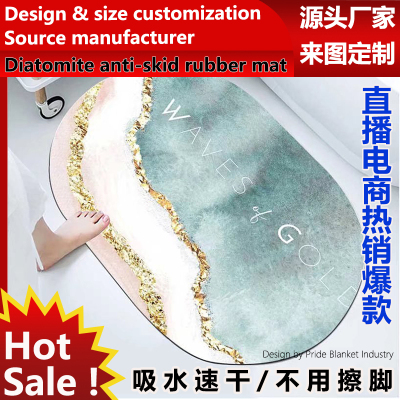 Diatom Mud Mat  Water-Absorbing Quick-Drying Bathroom Entrance  Bathroom Toilet Diatomite Non-Slip Bathroom Mat Carpet