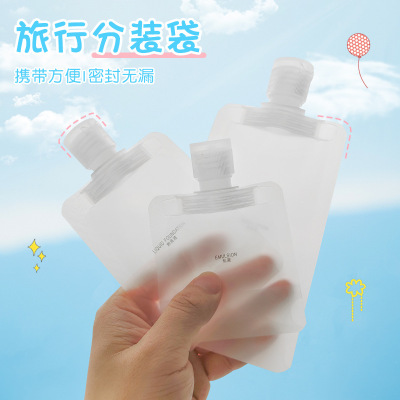 Travel Packing Bags Cosmetics Lotion Shower Gel Shampoo Business Trip Small Facial Cleanser Disposable Storage Bottle