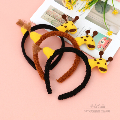 Korean-Style Cute Cartoon Giraffe Headband Women's All-Match Outing Headband Internet Celebrity Headband for Washing Face Hair Clip Headdress Hair Accessories