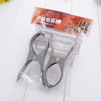Windproof Clip Big Quilt Clip Drying Quilt Clip 2 Pack Extra Large Clothes Drying 2 Yuan Shop