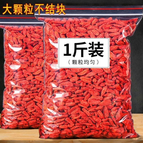 wolfberry ningxia authentic medlar canned medlar wholesale 250g/500g