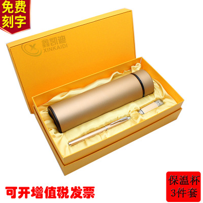 Tuhao Gold Business Gift Set Customized Metal Pen U Disk 8G Mobile Power Insulation Cup Customizable Logo