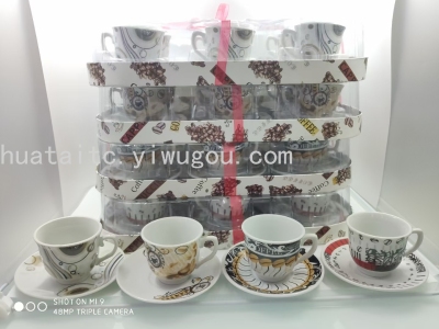 708 Coffee Ceramic Cup Dish