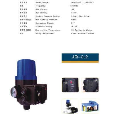 Water Pump Automatic Intelligent Electronic Pressure Controller Pressure Switch Fully Automatic Water Pump Controller
