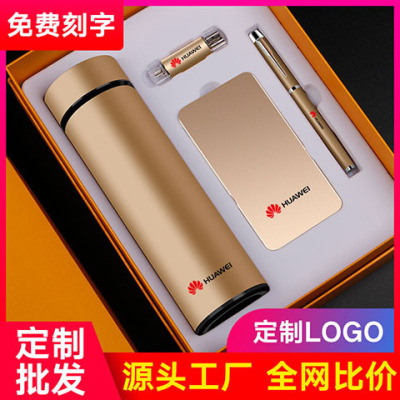 Business Gift Thermos Cup Umbrella Set Gift Box Logo Present for Client Company Annual Meeting Activity Gift