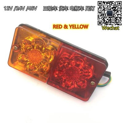 Truck Trailer Side Light Taillight Tricycle Stop Lamp 12V 24V 48V Steering LED Light Modified Pieces
