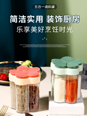 Y109-5505 Hot Sale Kitchen Plastic Plum-Shaped 5-Style Cassette Barbecue Condiment Dispenser Moisture-Proof Integrated Seasoning Containers