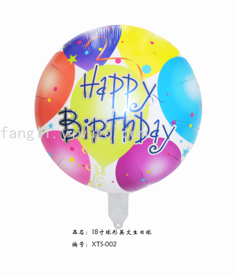 18-Inch Happy Birthday Aluminum Coating Ball