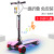 Jiujiu Toy Children's Scooter Luge Bicycle 3-16 Years Old Available Three Wheels Full Flash Tri-Scooter