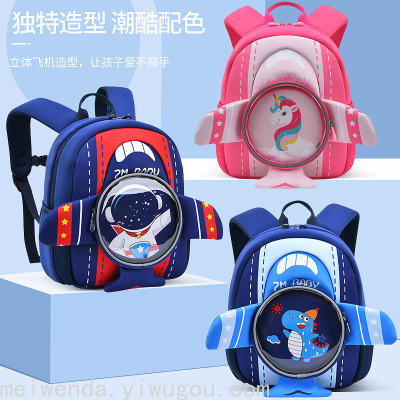 New Children's Schoolbag Men's Cartoon Cute 3D Trendy Lightweight Children's Backpack