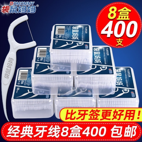 dental floss toothpick artifact family pack safety dental floss independent packaging toothpick