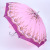 Umbrella 60cm16k Double-Layer Flower Umbrella Business Wind-Resistant Advertising Umbrella Foreign Trade Umbrella