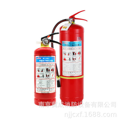Fire Fighting Equipment Portable Dry Powder Fire Extinguisher Wholesale Household Kitchen Fire Extinguisher...