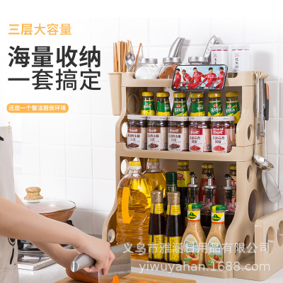 Y109-8812 Multi-Functional Assembly Kitchen Storage Rack Spice Rack Multi-Layer Chopsticks Knife Storage Rack