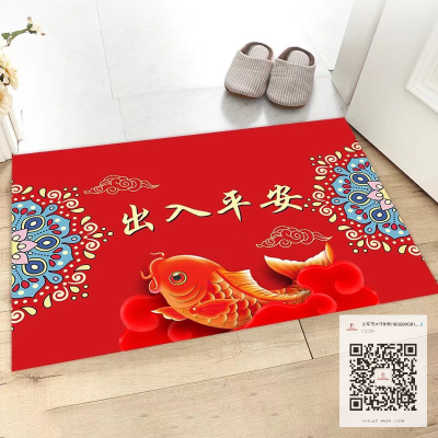 New Chinese Style Happy Marriage Doormat Carpet Wedding Room Red Carpet Bedroom Doormat Hallway Door Mat