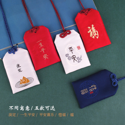 Carry-On Sachet Perfume Bag Bag Antique Sachet Fetal Hair Pouch Han Chinese Clothing Accessories Blessing Bag Sachet Logo