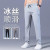 Ice Silk Pants Men's Loose Breathable Straight Casual Pants Summer Thin Quick-Drying Trousers Stretch Men's Sports Pants