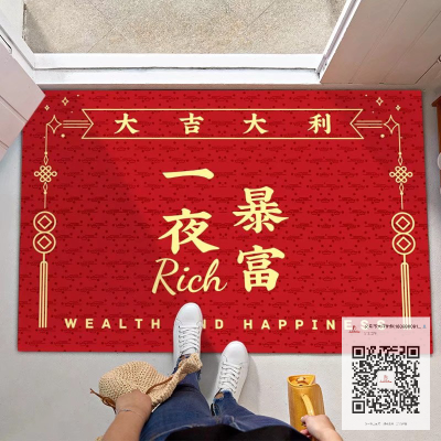 New Chinese Festive Floor Mat Wedding Red Carpet Wedding Room Door Mat Hallway Door Mat Bedroom Mat