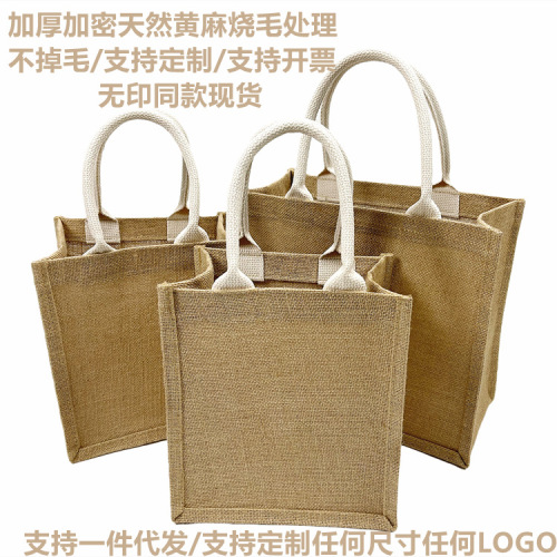 Linen Bag Spot Non-Printed One Shoulder Linen Gift Packaging Bag Vintage Coarse Linen Jute Portable Shopping Bag Good Products 