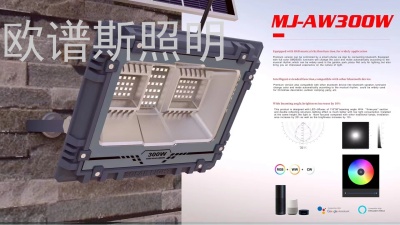  LED Light Solar Lamp Flood Light Outdoor Courtyard Wall Lamp Waterproof Remote Control Household Solar Lamp