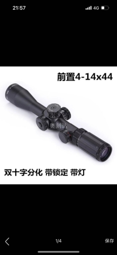 front tmd4-14x44 front telescopic sight front with light double cross hd anti-seismic aiming side focusing aiming