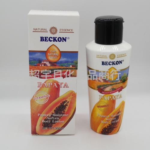 Beckon Papaw Ointment Papaya Body Milk Papaya Essence Extract Moisturizing Skin Prevent Body Skin from Drying