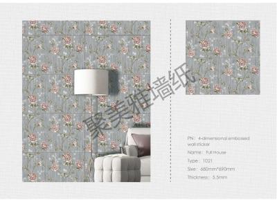[Poly MEGA STAR Wallpaper] 4D Three-Dimensional Relief Wall Self-Adhesive Anti-Collision Upholstery Stickers Wallpaper