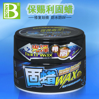 Rongsheng Car Supplies Botny Car Solid Wax Car Soft Wax Polishing Polishing Polishing Wax Car Maintenance 300G