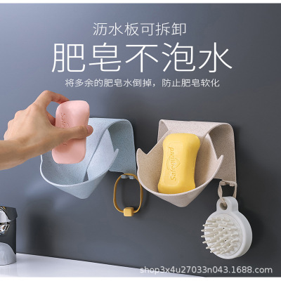 Soap Dish Suction Cup Wall-Mounted Creative Draining Rack Household Incense Cover Bathroom Cute Personality Punch-Free Soap Holder