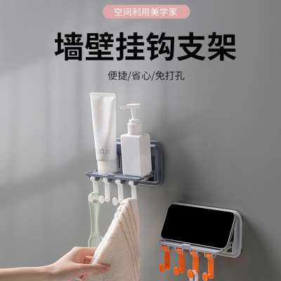 Bathroom Shelf Bathroom Wall Hanging Punch Free Storage Rack Toilet Iron Wall Bathroom Washstand