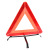 Rongsheng Car Supplies Tripod Warning Sign Reflective Reflective Parking Warning Signs Safety Stop Sign