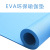 Eva Yoga Mat 4-8mm Gymnastic Mat Moisture-Proof Non-Slip Yoga Mat Thickened Eva Picnic Mat Outdoor Functional Mat