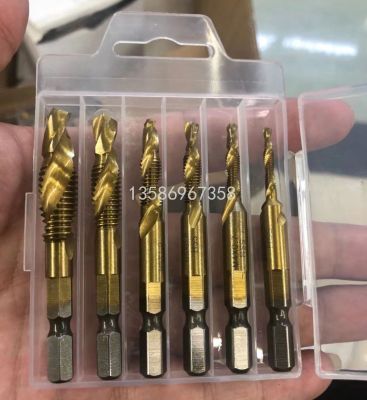 Cross-Border 6PCs Titanium Plated Composite Tap Blue Hexagonal Shank Drilling Tapping Chamfering Integrated Tap Spiral Tap
