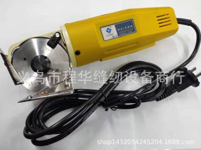 Lejiang 70A Electric Scissors Manual round Scissors Cloth Cutting Machine Breaking Machine Manual Scissors