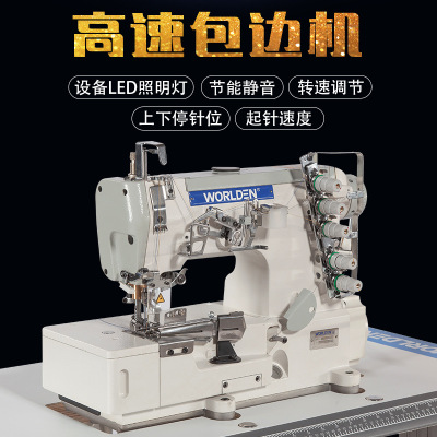 Mask Covering Machine Three Needle Abd Five Line Flat Lock Machine 500D-02 Covering Machine Hem Curling Machine One Machine for Two Use