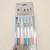 5 Pcs Soft-Bristle Toothbrush Adult Two Yuan Store Gift Ten Yuan Store Supply Toothbrush Gift Gift Box Toothbrush Set