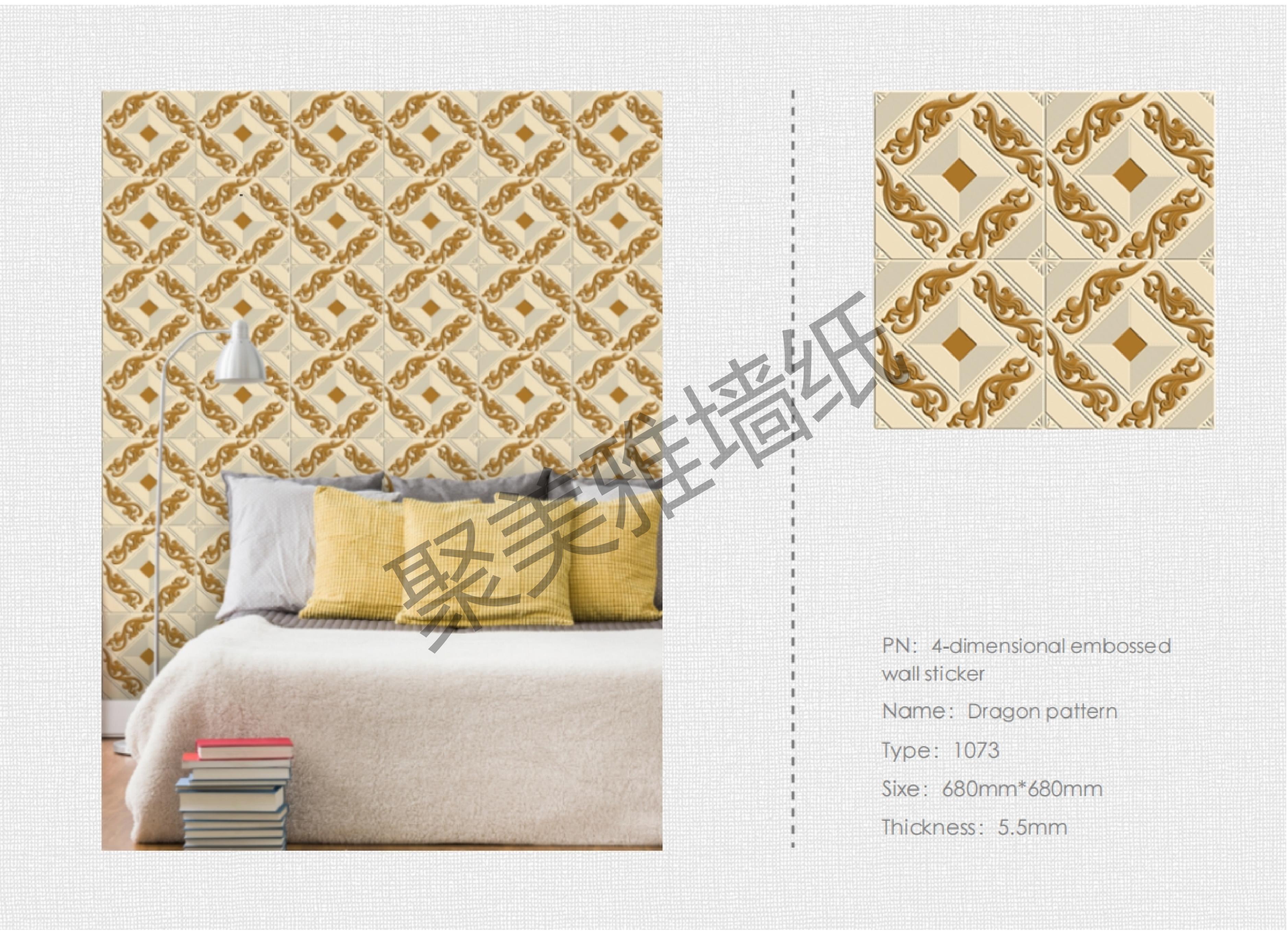 Product Image Gallery