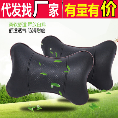 Rongsheng Car Supplies Car Seat Headrest Genuine Leather Neck Pillow Four Seasons Home PVC Leather Massage Breathable Pillow