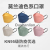 Morandi Mask Disposable Kf94 Color 3D Stereo Good-looking New Men and Women Adult Willow Leaf-Shaped 2022