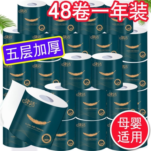 roll paper tissue jinjie paper toilet paper household core toilet paper women and babies household paper towels roll paper hollow-core paper