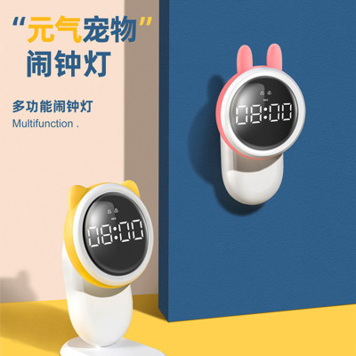 ZhongfuCreative Magnetic Wall-MountedClock Light Night Small Night Lamp Infinite Dimming LED Student Cartoon Alarm Clock