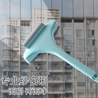 Free Removable Washable Cleaning Car Window Shade Glass Brush Foreign Trade Exclusive