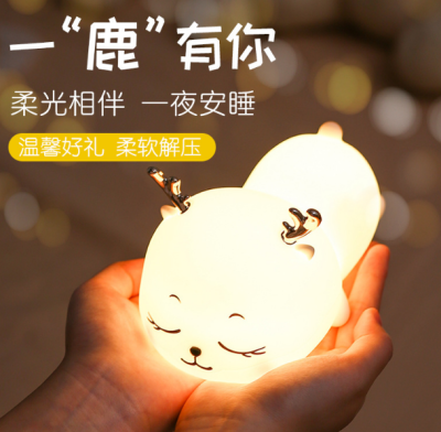 Remote Control Night Light Foreign Trade Exclusive