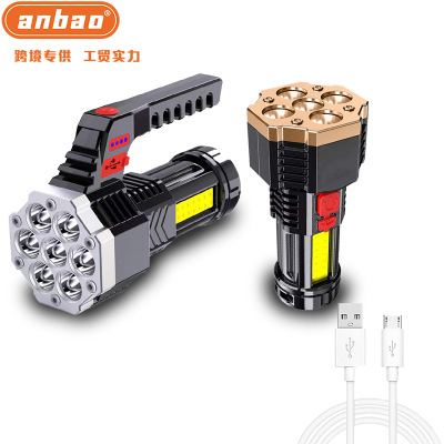 New Abs Flashlight Led Outdoor Household Portable Sidelight Cob Lighting Electric Waterproof Power Torch Wholesale