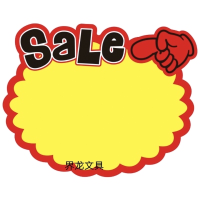 [Factory Direct Sales] Explosion Sticker Promotional Paper Price Tag Label Sticker Price Board Poster Paper Customized English