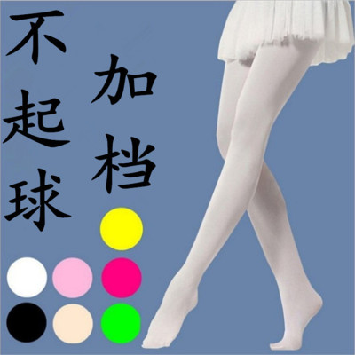 Velvet 90D Spring/Summer Thin White Children's Pantyhose Professional Dancing Ballet Socks Ballet Children's Dance Socks