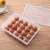 Refrigerator Egg Storage Box Stackable Single Egg with Lid Duck Egg Box Food Crisper 10 Grid 20 Grid